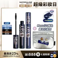 在飛比找momo購物網優惠-【MAYBELLINE 媚比琳】飛天翹防水睫毛膏#SKY H