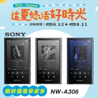 在飛比找momo購物網優惠-【SONY 索尼】NW-A306(可攜式音訊播放器 Walk