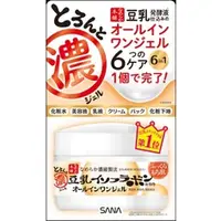 在飛比找蝦皮購物優惠-莎娜SANA豆乳美肌多效保濕凝膠霜-100g