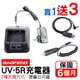 BAOFENG 寶鋒 UV5R充電器 UV-5R點菸線 USB充電 座充 點菸線 變壓器 充電線 無線電對講機 無線電