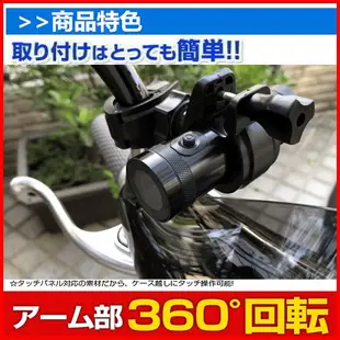 sj2000 sjcam mio MiVue M733 WIFI Plus m658 m655 U型固定座摩托車架子支架