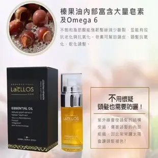 La'ELLOS 黃金元素 40ml (5折)