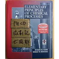 在飛比找蝦皮購物優惠-Elementary Principles of Chemi