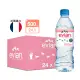 【Evian 依雲】天然礦泉水500mlx24入/箱(法國原裝進口)