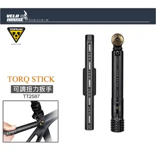 TOPEAK TORQ STICK小型可調扭力扳手 扭力2-10Nm 隨身工具[36687512]【飛輪單車】