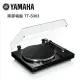 YAMAHA 山葉 黑膠唱盤 黑 TT-S303