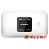 在飛比找有閑購物優惠-《南屯手機王》HUAWEI 4G Mobile WiFi 3