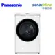 Panasonic 15KG 洗脫烘滾筒洗衣機 NA-V150MDH-W【贈基本安裝】