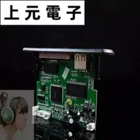 在飛比找蝦皮購物優惠-1080p高清MP4視頻mp5解碼板送電源RMVB/APE解