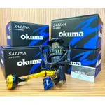 【 東區釣具PLUS鳳山店 】OKUMA  SALINA 剎那 3代 海水專用紡車捲線器 大物捲線器 岸拋 海釣場 石斑