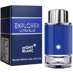 【魔法美妝】Mont Blanc萬寶龍 探尋藍海 男性淡香精4.5ml 沾式小香水Ultra Blue EDP Men