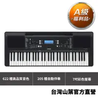 在飛比找蝦皮商城優惠-【A級福利品】Yamaha PSR-E373 標準61鍵手提