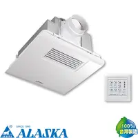 在飛比找Yahoo奇摩購物中心優惠-ALASKA 阿拉斯加 浴室暖風乾燥機300BKP-線控11