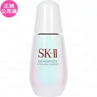 在飛比找森森購物網優惠-SK-II 光蘊臻采煥亮精華(75ml)(公司貨)