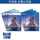 PS4 PS5 破曉傳奇 中文版 BlueOne電玩 遊戲片