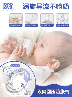 壹仟愛 嬰兒奶瓶新生兒防脹氣奶瓶玻璃耐磨寶寶斷奶神器仿母乳