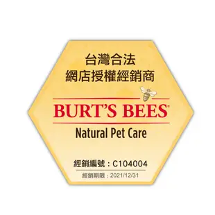 Burt's Bees 小蜜蜂爺爺 天然肌蜜 沐浴露 10oz ( 寵物 貓 小貓 沐浴乳 沐浴精 洗毛精 )