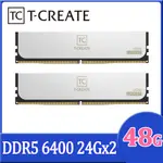 TEAM 十銓 T-CREATE 創作者系列 EXPERT DDR5 6400 48GB 24GX2 白色 桌上型超頻記憶體