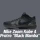 【NIKE 耐吉】籃球鞋 Nike Zoom Kobe 4 Protro Black Mamba 黑曼巴精神 男款 FQ3544-001