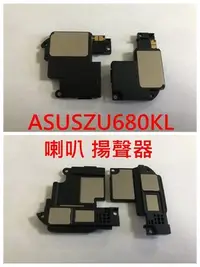 在飛比找Yahoo!奇摩拍賣優惠-ASUS 華碩 ZenFone 3 Ultra ZU680K