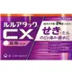 [DOKODEMO] 露露 lulu Attack CX 綜合感冒藥 24錠【指定第2類醫薬品】