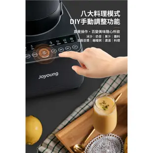 【Joyoung九陽】高速破壁冷熱調理機(L18-Y77M) 送 料理杯Y77M-SP01｜果汁機 豆漿機 破壁 公司貨