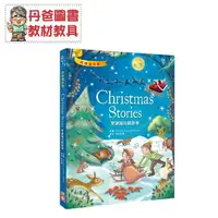 在飛比找樂天市場購物網優惠-【幼福】 聖誕節奇蹟故事Christmas Stories 