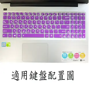 新材質 ASUS X555 X555l X555lf X555lb x555u X555UJ 華碩 鍵盤保護膜 鍵盤膜