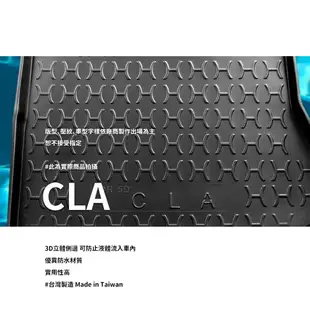 9At【3D立體防水托盤】BENZ 2015年~ CLA 5D X117㊣台灣製 後車箱墊 行李箱防水墊 後廂置物