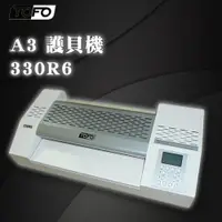 在飛比找樂天市場購物網優惠-【TOFO】330R6 A3 護貝機 六支滾輪 溫度 速度 