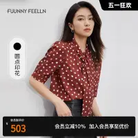 在飛比找淘寶網優惠-商場同款FF||彷彿年春夏新款紅色襯衫女洋氣時尚半袖百搭顯瘦