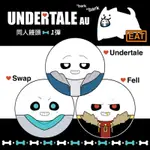 UNDERTALE同人）吃一口饅頭吧 第一彈