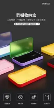 DSPIAE Storage Case For Blade Nipper