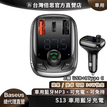 藍牙usb車用的價格推薦 飛比價格feebee 藍牙usb車用的價格推薦 飛比價格feebee