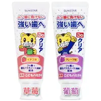 在飛比找蝦皮購物優惠-SUNSTAR GUM 三詩達 巧虎 兒童牙膏 草莓 / 葡