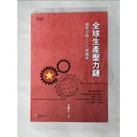 在飛比找蝦皮購物優惠-全球生產壓力鏈：越南台商、工人與國家_王宏仁【T8／社會_F