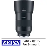 【ZEISS 蔡司】BATIS 2.8/135 135MM F2.8--公司貨(FOR E-MOUNT)