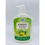 花仙子 茶樹檸檬 抗菌洗手乳 300G 添加澳洲茶樹精油