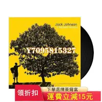 在飛比找Yahoo!奇摩拍賣優惠-現貨 杰克約翰遜 Jack Johnson In Betwe