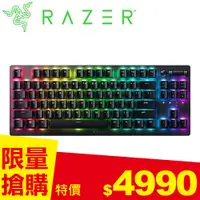 在飛比找良興EcLife購物網優惠-Razer 雷蛇 DeathStalker V2 Pro T