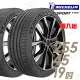 【Michelin 米其林】PILOT SPORT 4 SUV PS4SUV 運動性能輪胎_二入組_255/45/19(車麗屋)