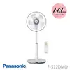 國際牌 Panasonic F-S12DMD /F-S14DMD/ F-S16DMD DC變頻立扇 公司貨