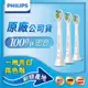 Philips 飛利浦 Diamond Clean 迷你刷頭三入組(白) HX6073/67