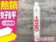 SCHWARZKOPF 施華蔻 OSIS+ 黑炫風 黑旋風 3號 特強定型霧 500ML//2號 急凍定型噴霧 ◐香水綁馬尾◐