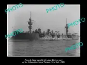 OLD POSTCARD SIZE PHOTO OF FRENCH NAVY WARSHIP THE JEAN BART c1893 NEW YORK