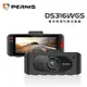 【Pernis 鉑尼斯】Polaroid 寶麗萊 DS316WGS 真4K畫質 區間測速 Sony星光夜視 WIFI行車記錄器贈32G