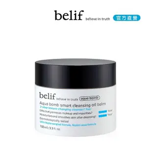 【belif】蓮花淨透雪酪卸妝霜100ml