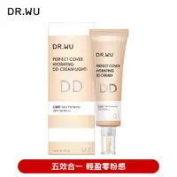 在飛比找PChome24h購物優惠-DR.WU超完美保濕DD霜(明亮色)SPF28 40ML