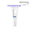 NeoStrata芯絲翠 果酸深層保養乳液200ml