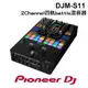 【可詢問】PIONEER DJ 先鋒DJ DJM-S11 專業款 2Channel四軌battle混音器 4.3英寸觸摸屏 公司貨